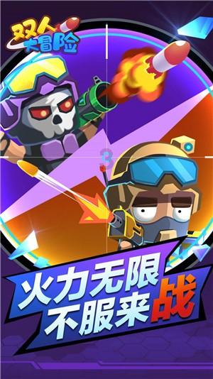 几何霓虹冲刺4无敌版
