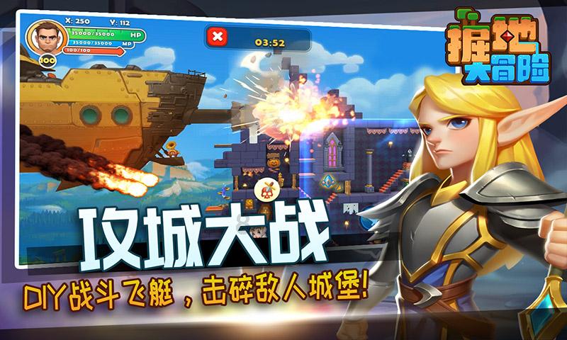 狗的记忆力有多长时间游戏画面