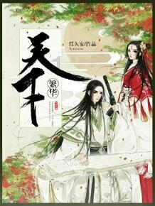 寂静岭：暴雨