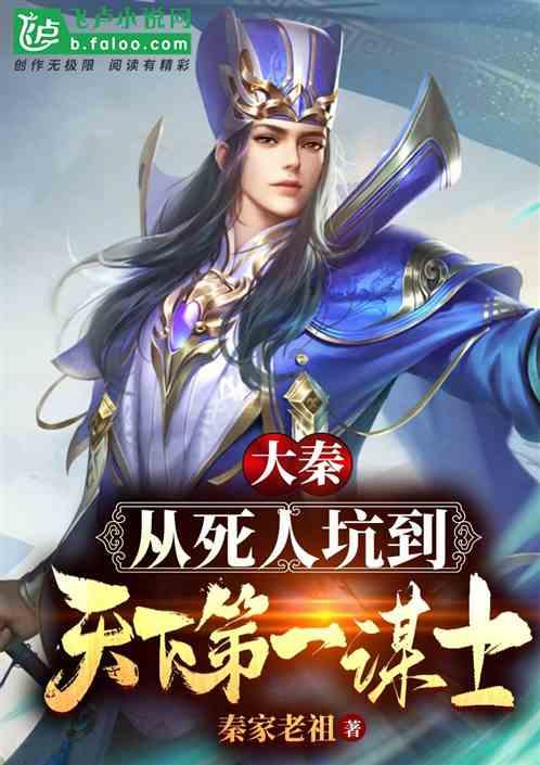 命运2